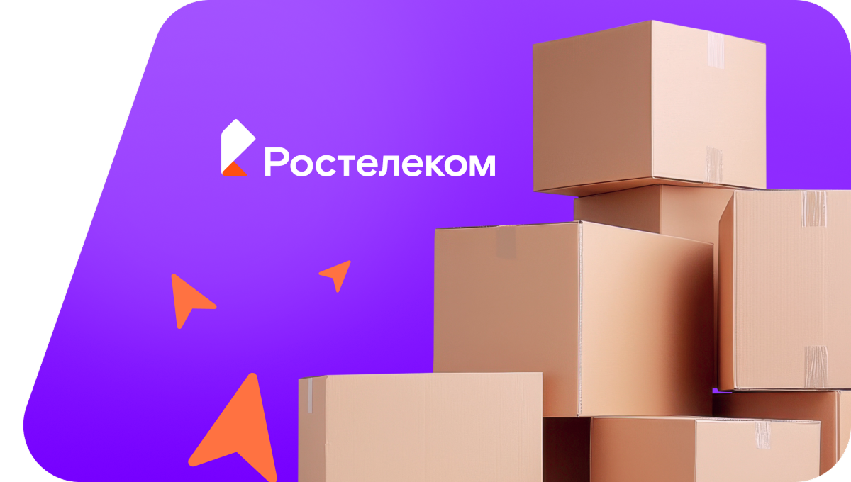 Переезд в новую квартирув село Исмаилово (Республика Башкортостан)